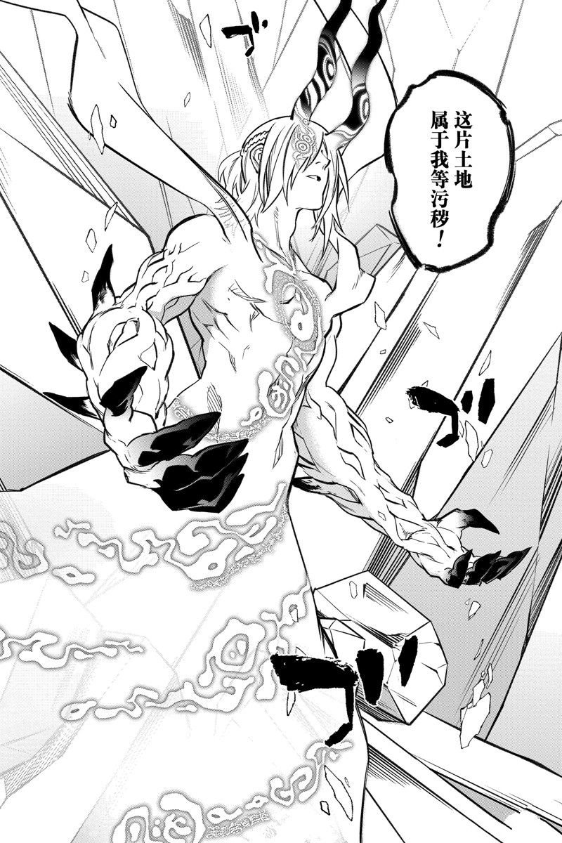 第125话 试看版