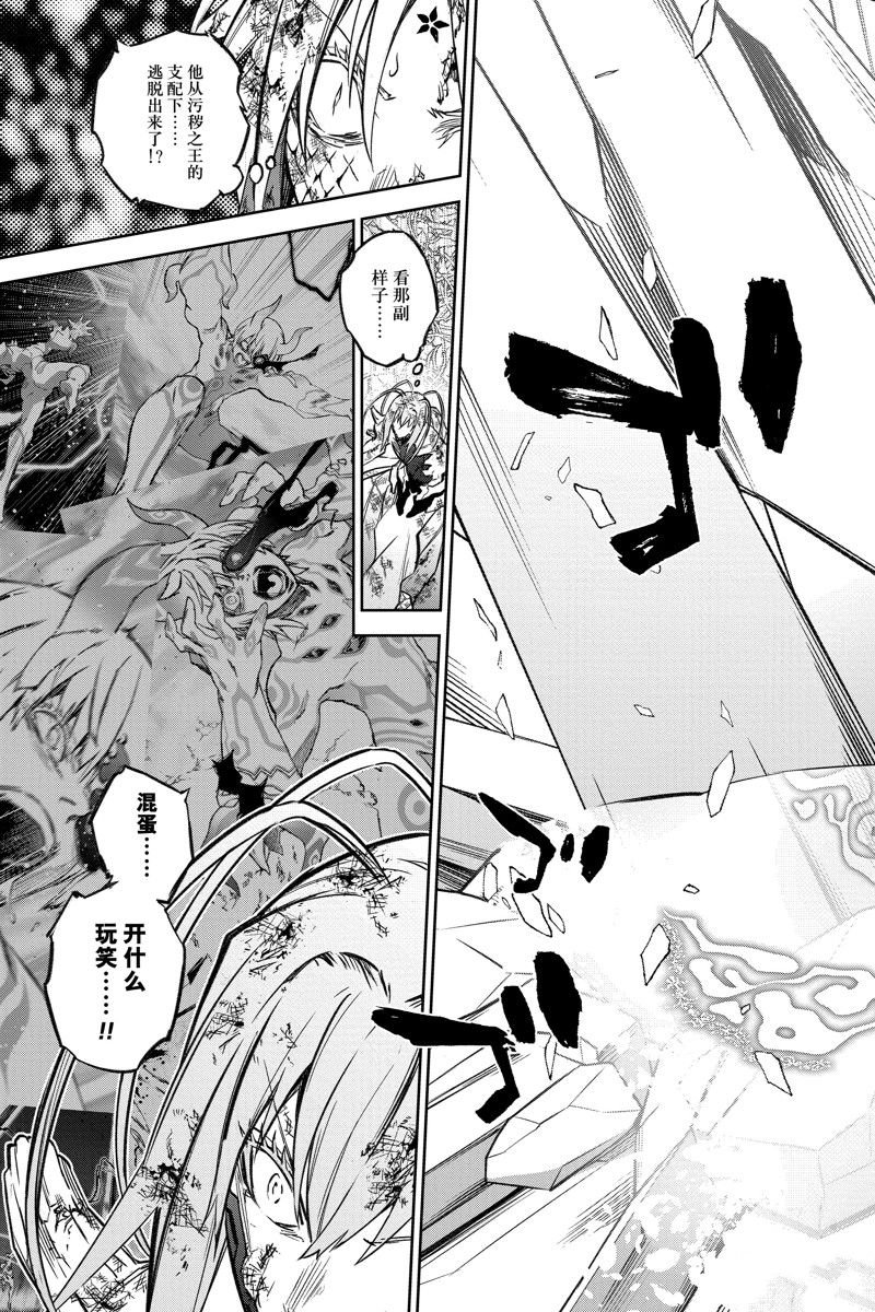 第125话 试看版