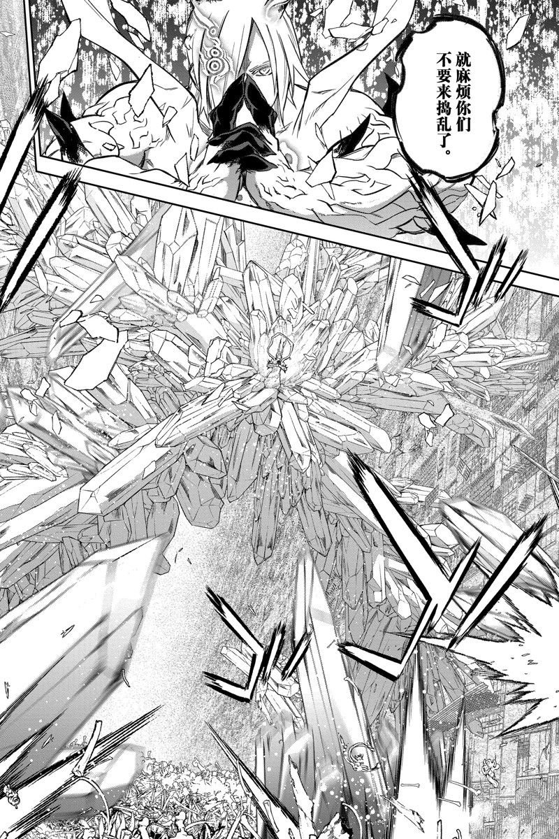 第125话 试看版