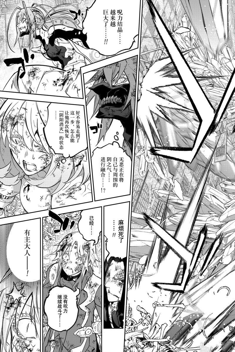 第125话 试看版