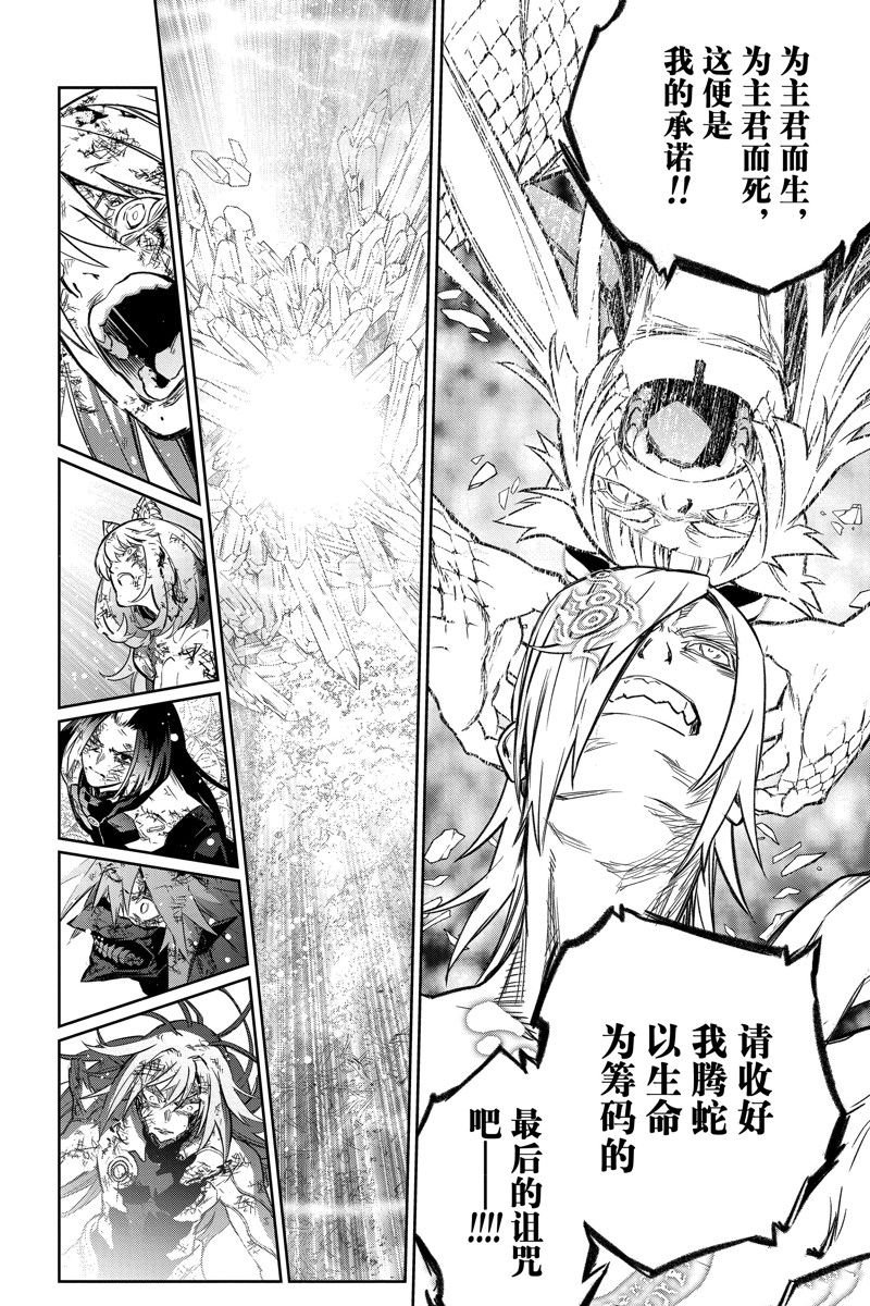 第125话 试看版