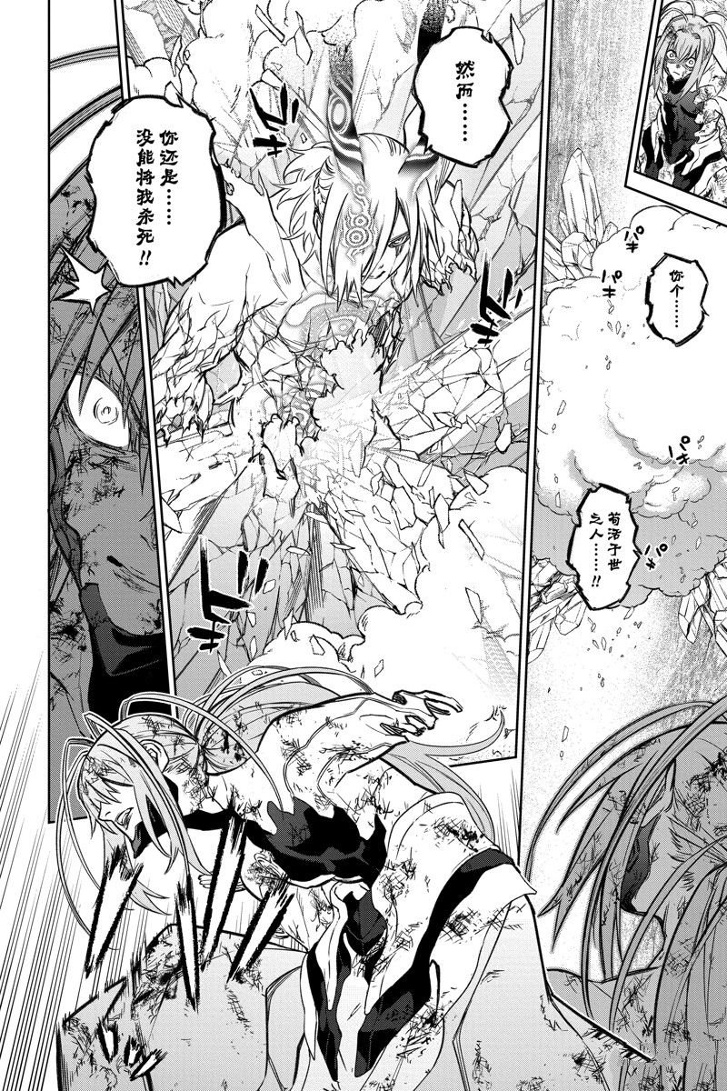 第125话 试看版