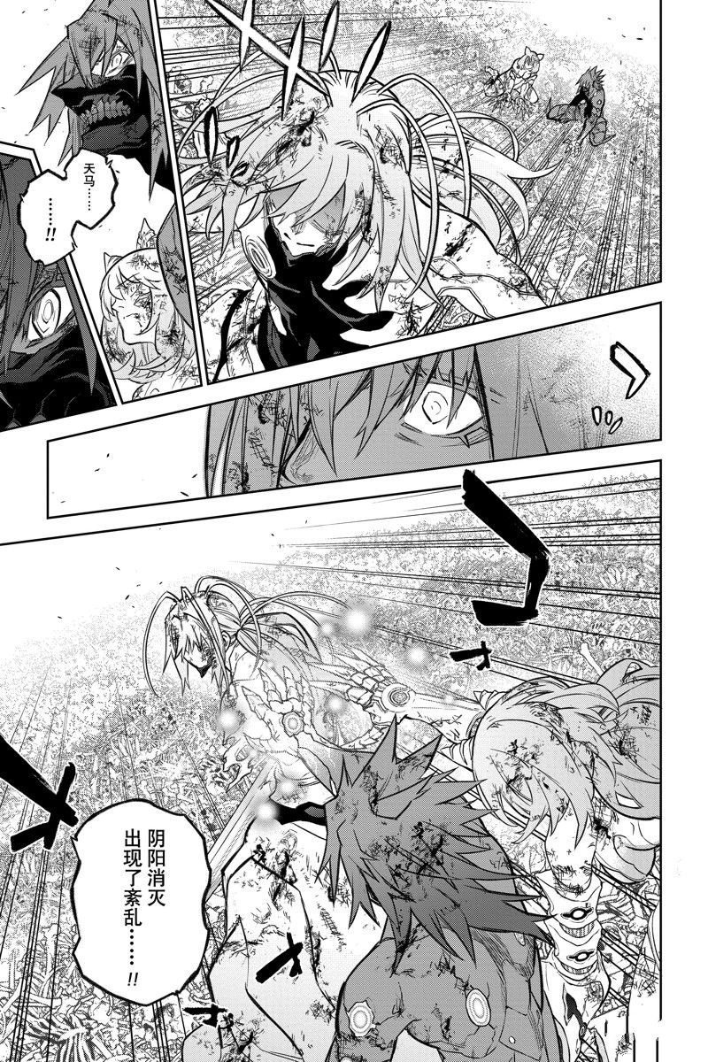 第125话 试看版