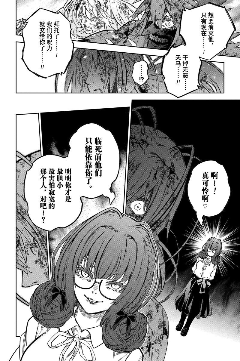 第125话 试看版