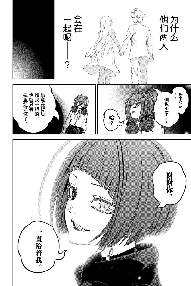 第125话 试看版