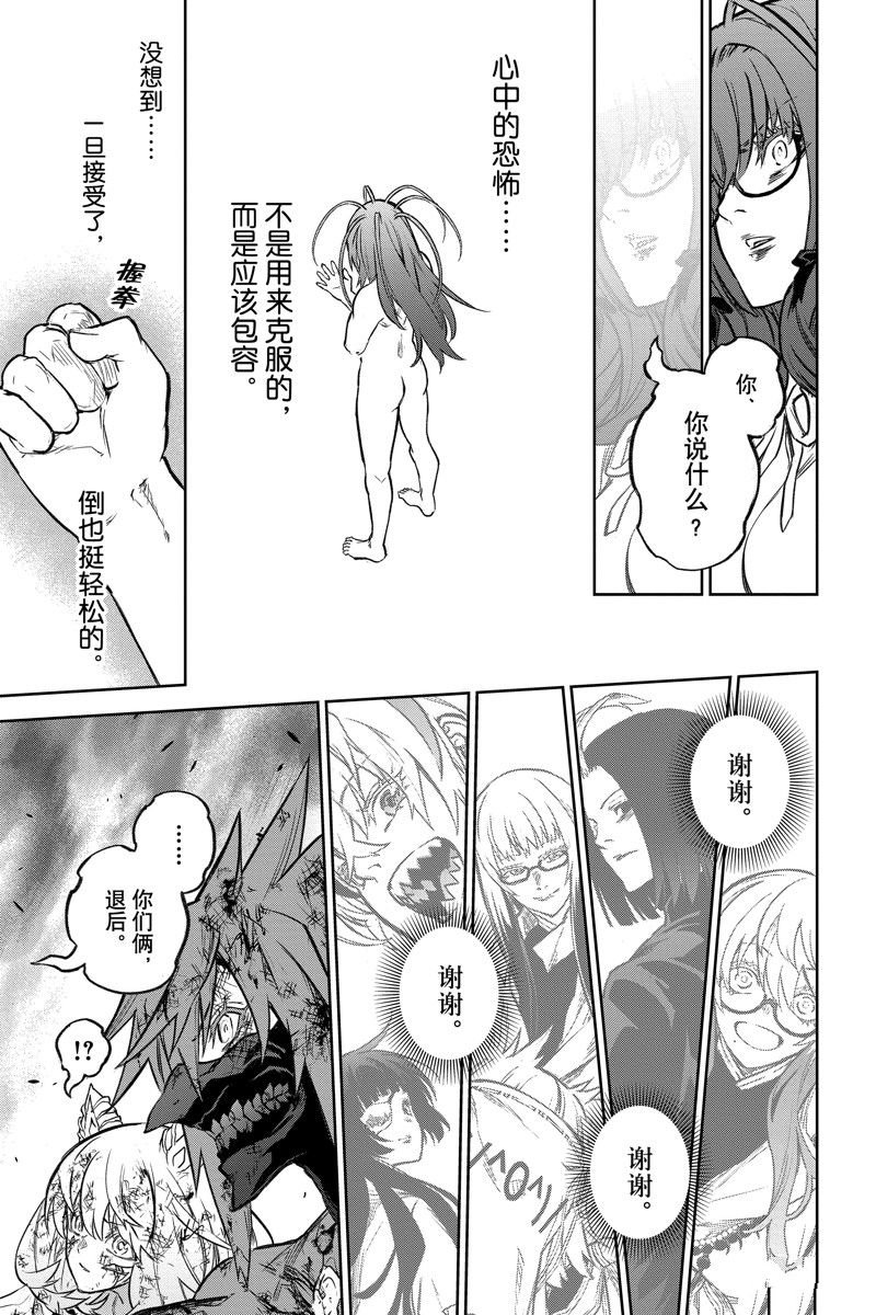 第125话 试看版