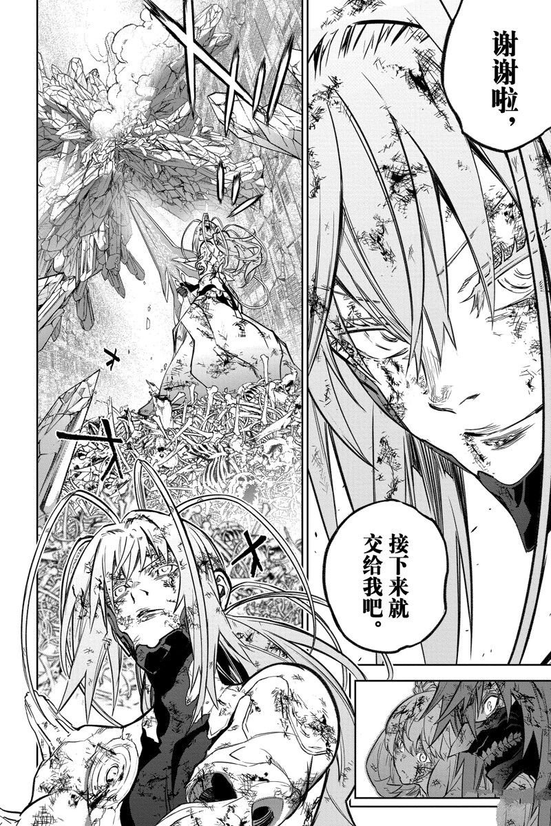 第125话 试看版