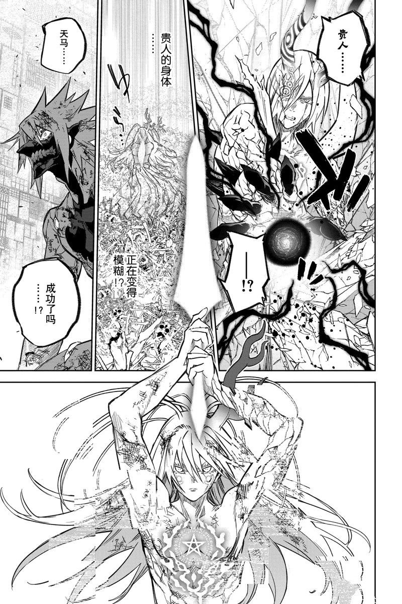 第125话 试看版