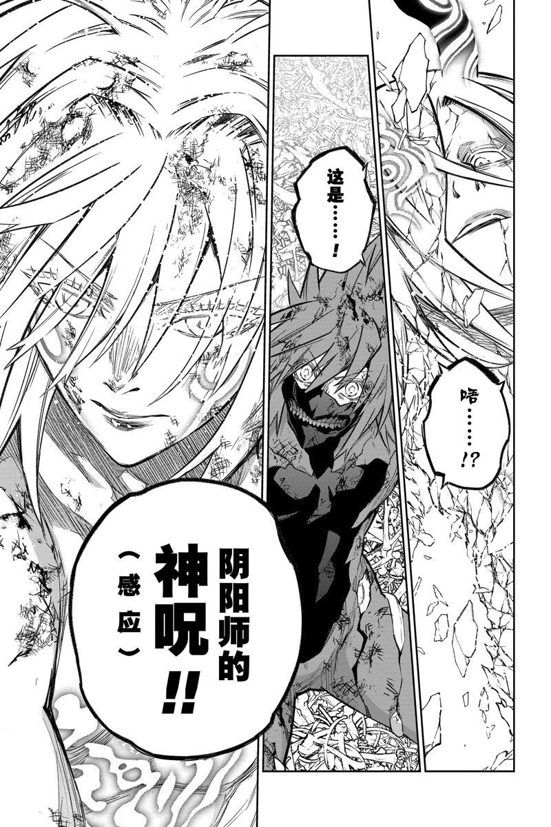 第125话 试看版