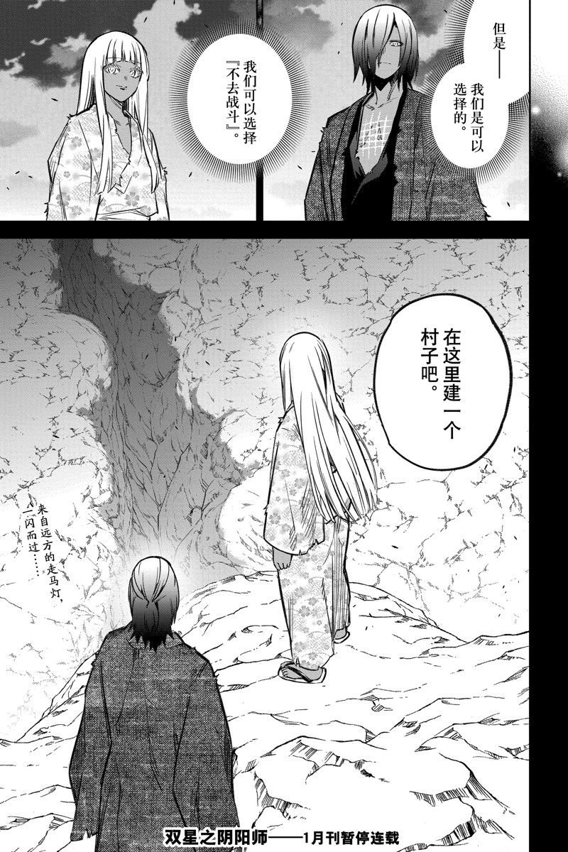 第125话 试看版
