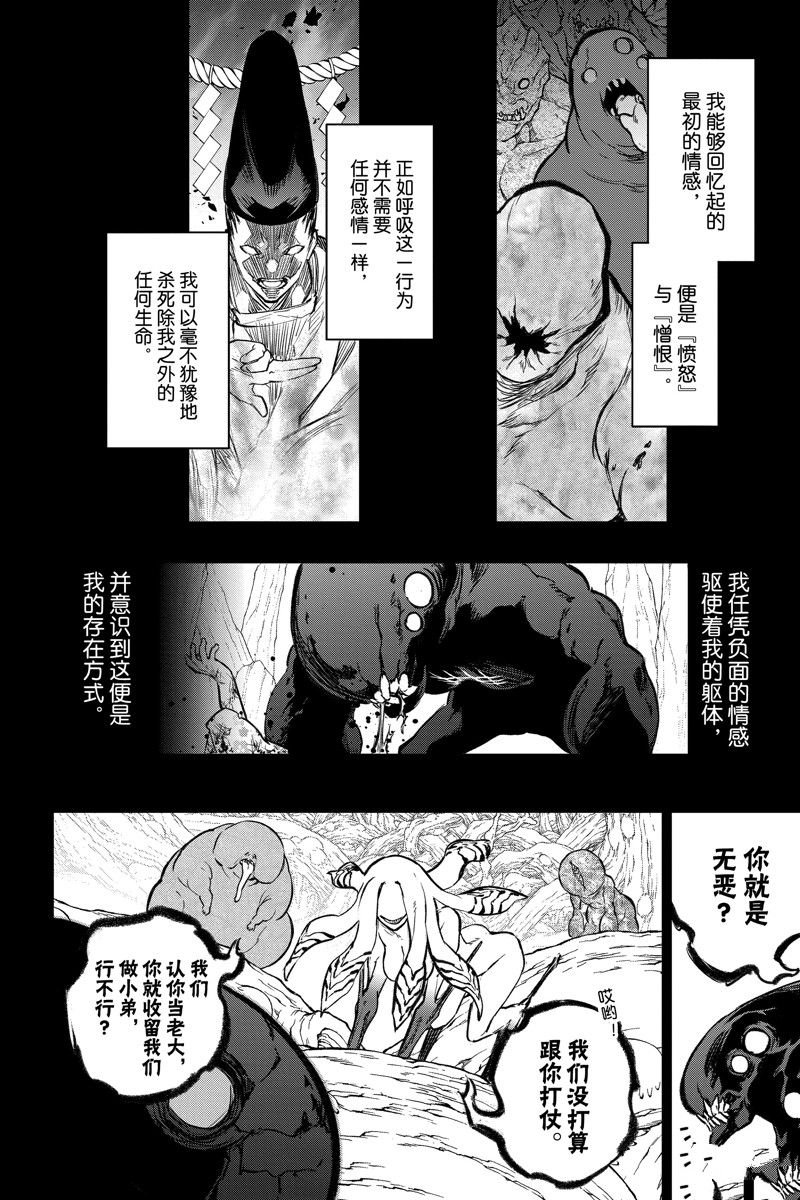 第126话