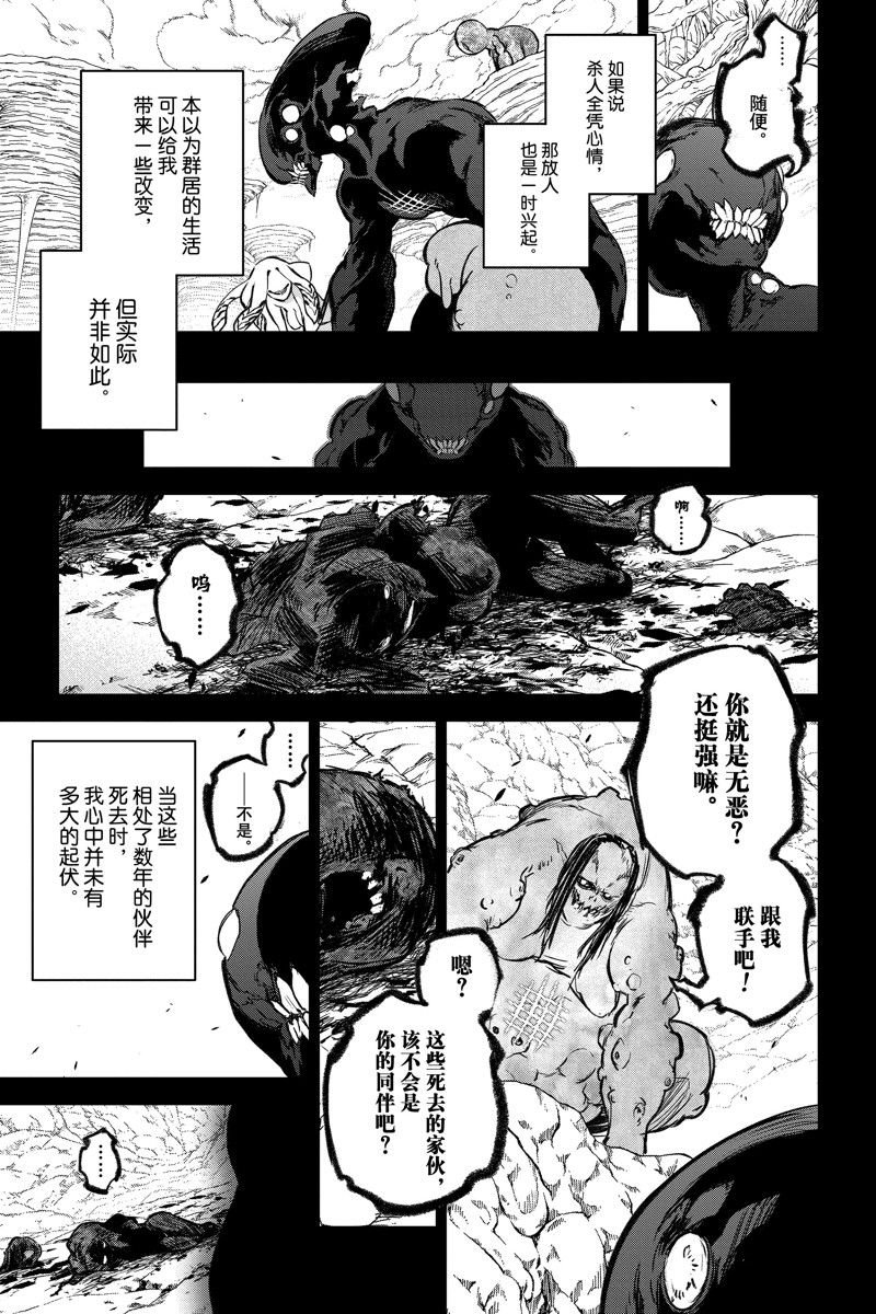 第126话