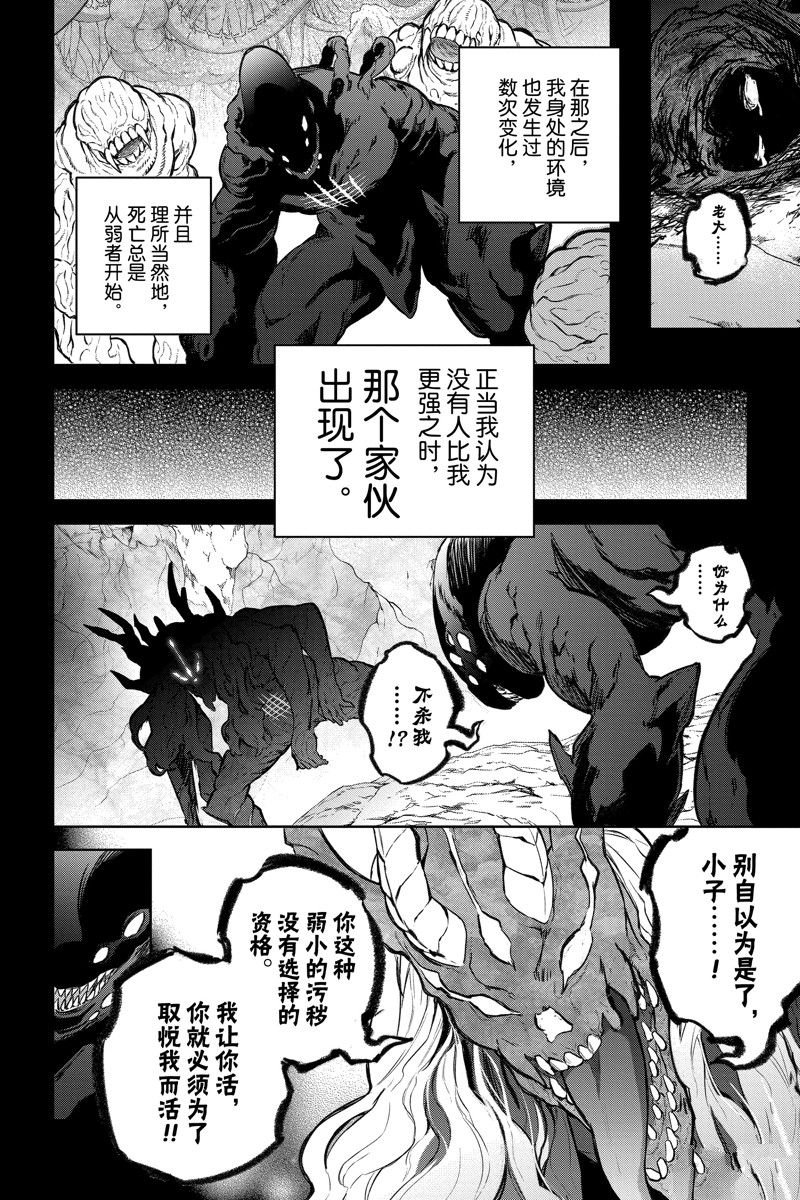 第126话