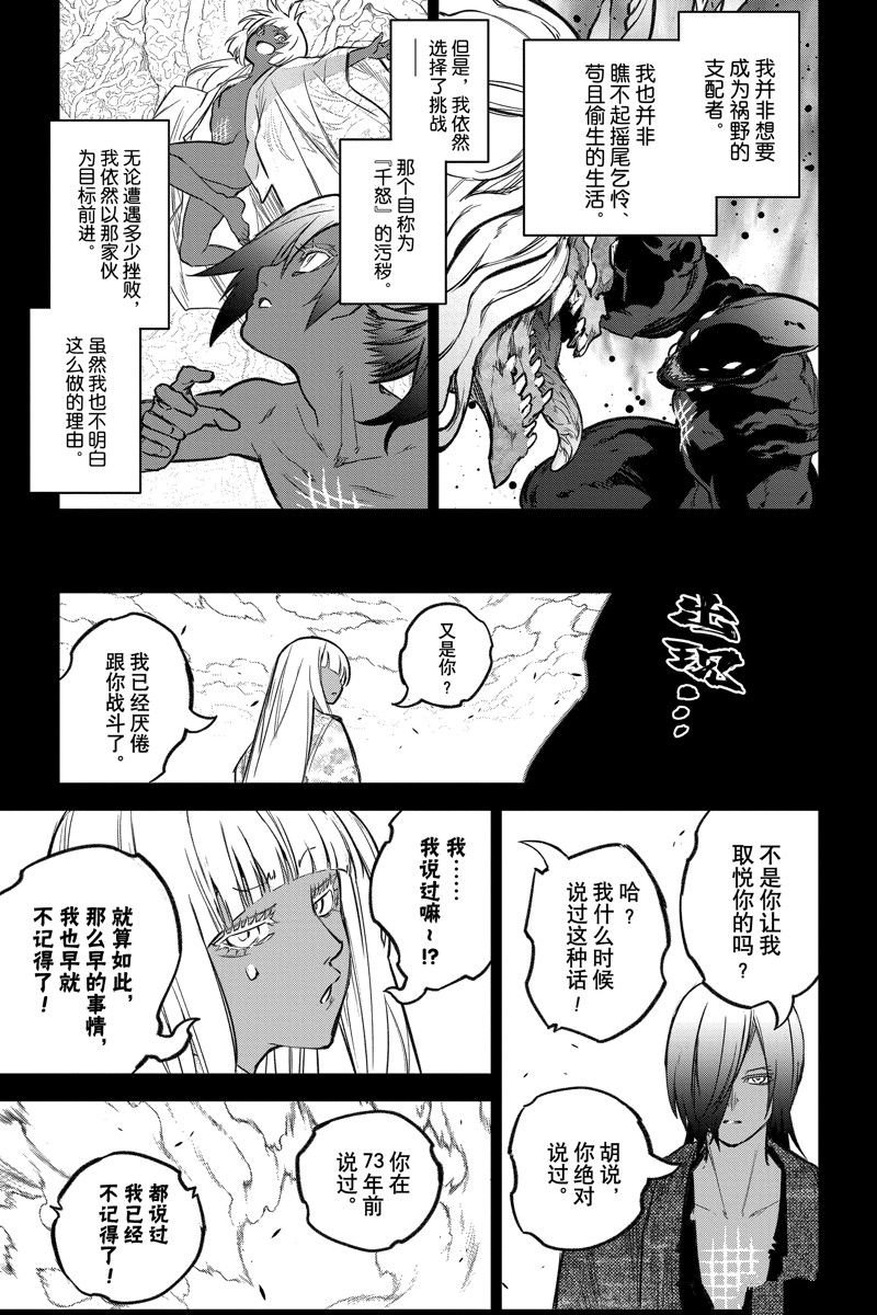 第126话