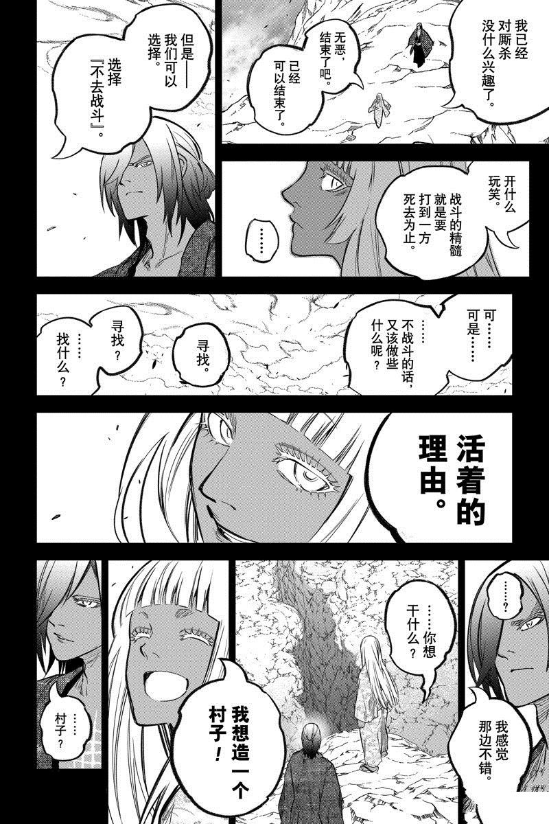 第126话