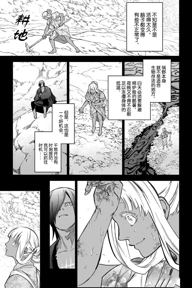 第126话