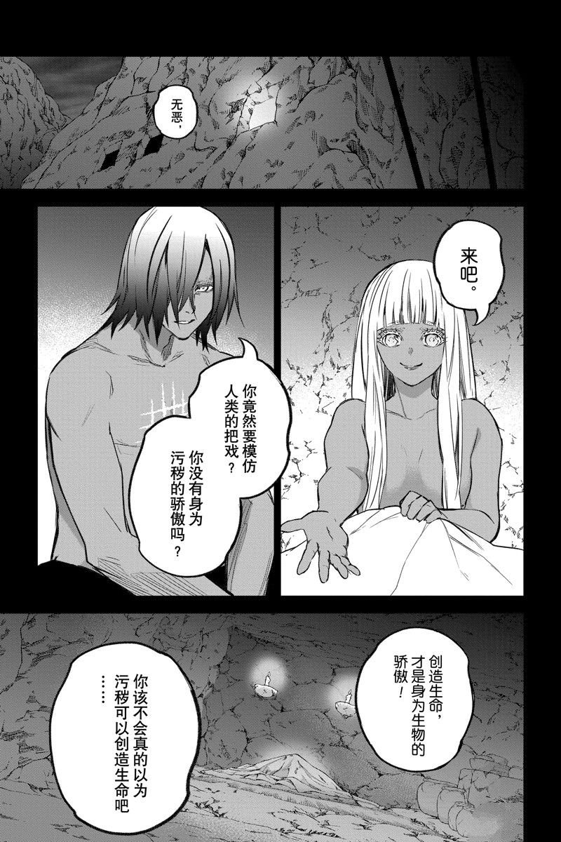第126话