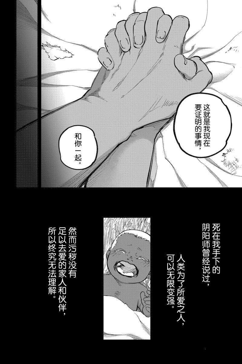 第126话