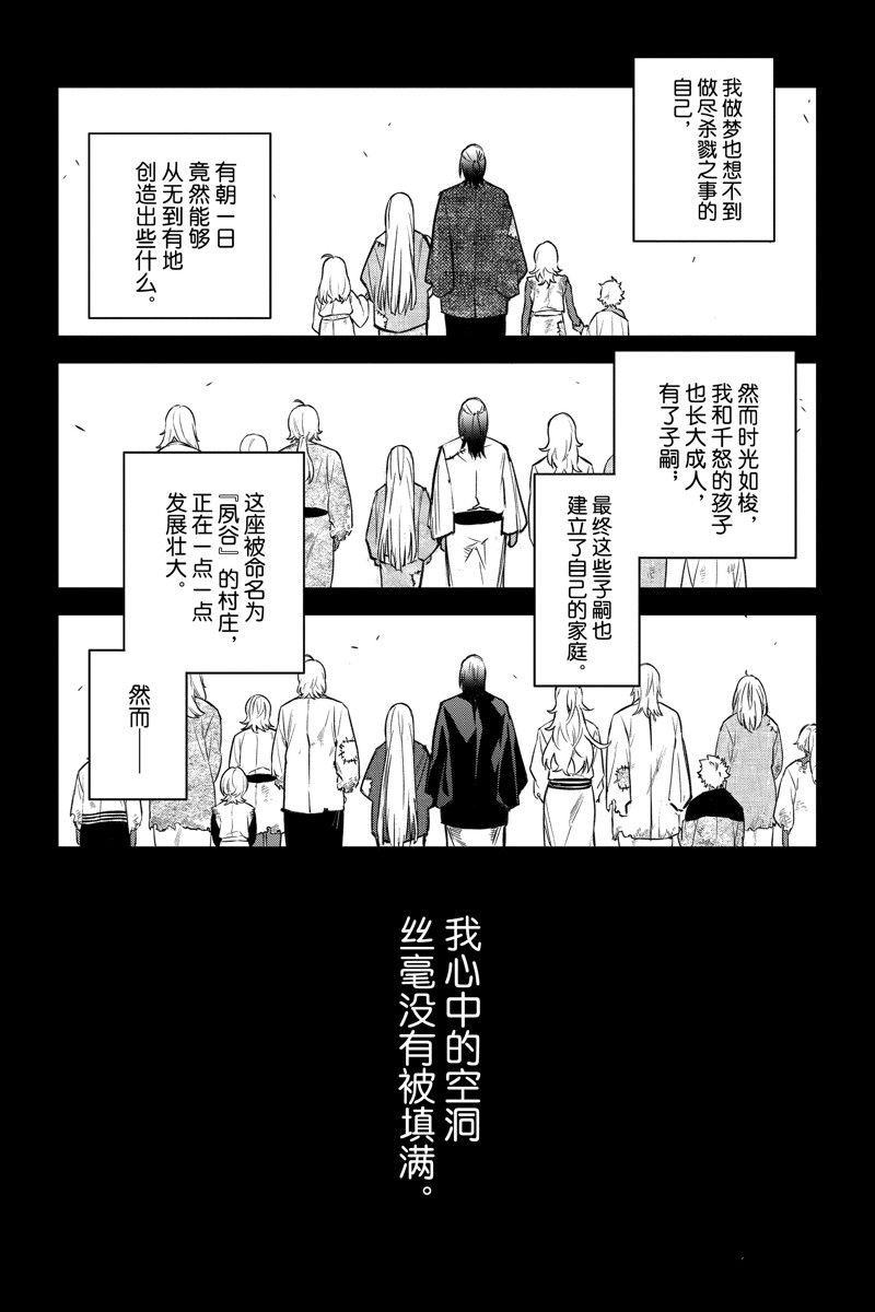 第126话