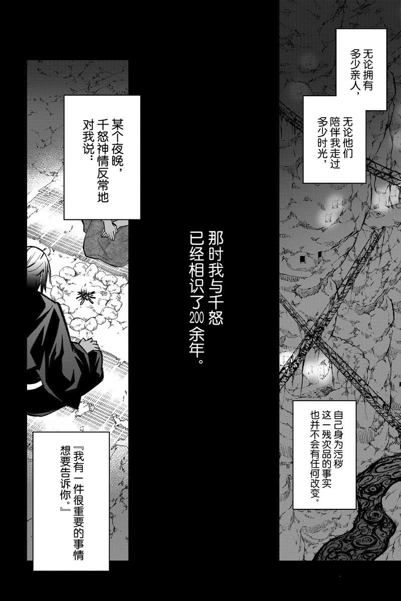 第126话