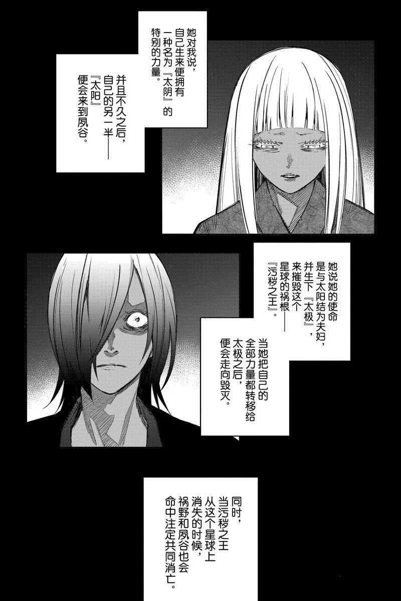第126话