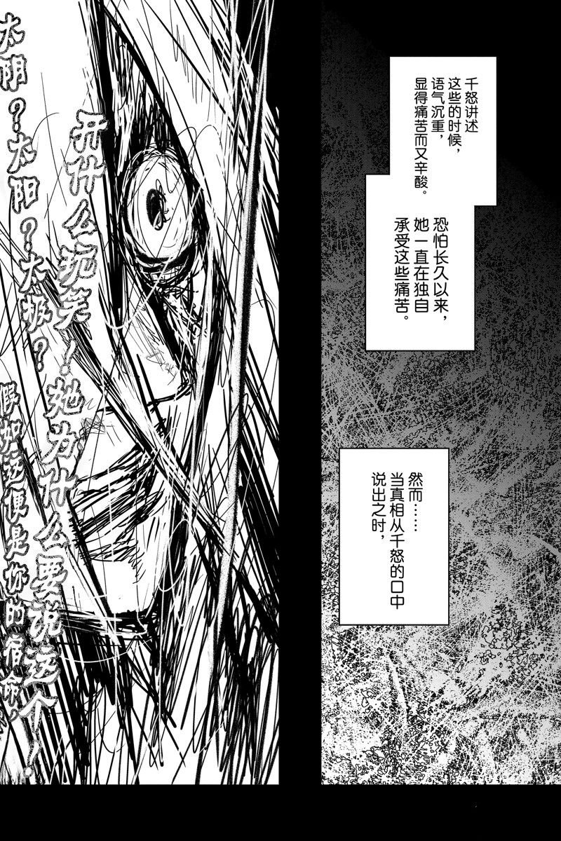 第126话