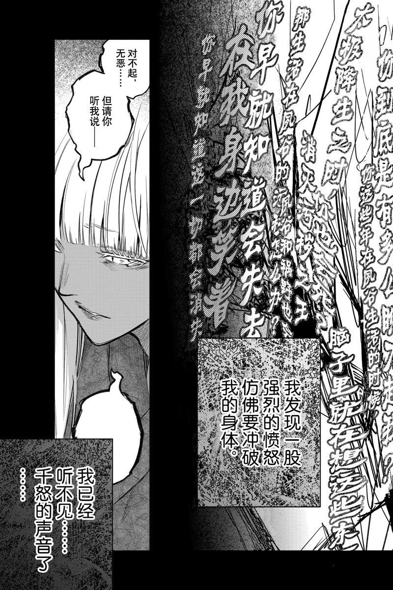 第126话