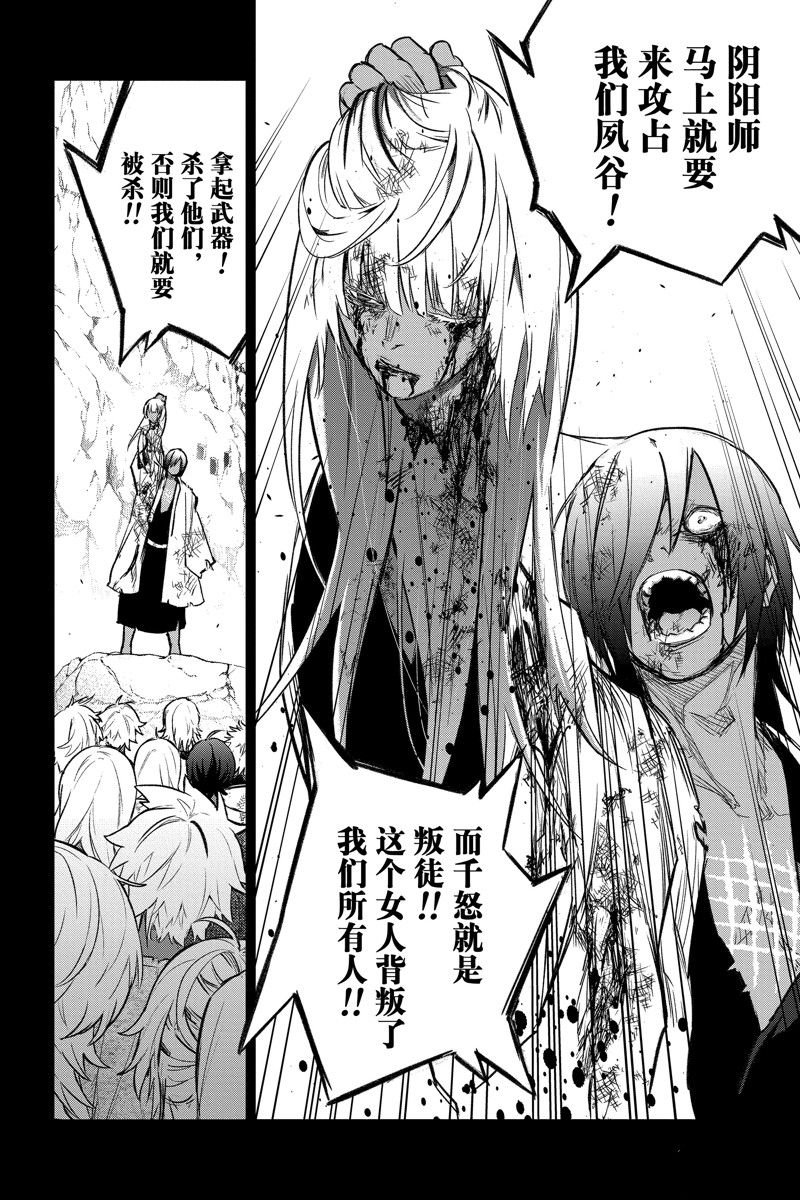 第126话