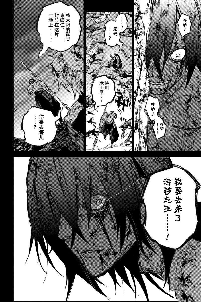 第126话