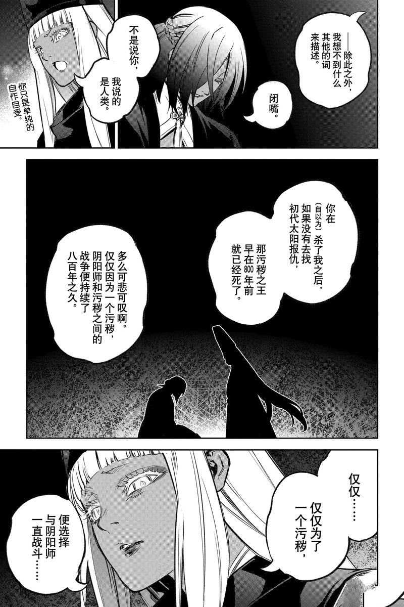 第126话