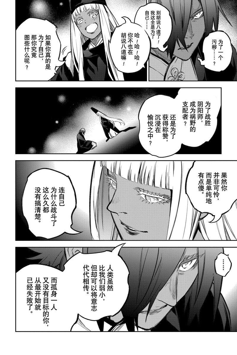 第126话