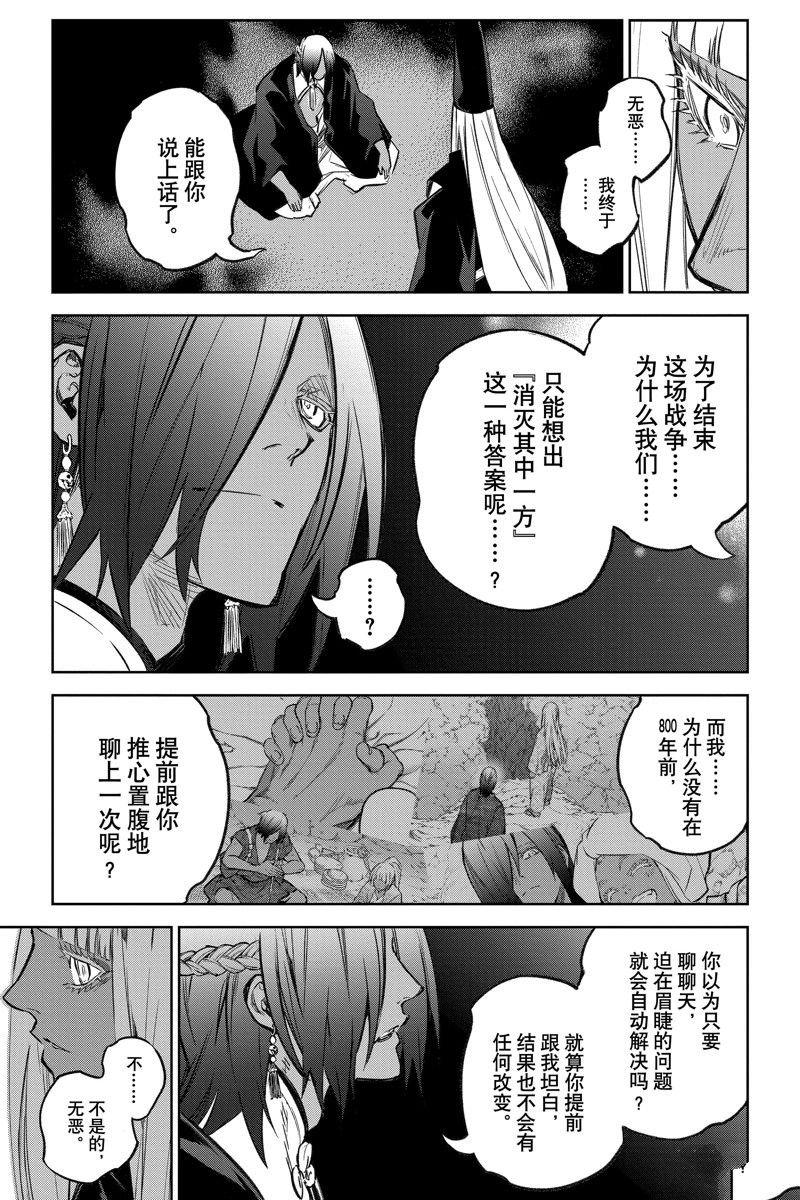 第126话