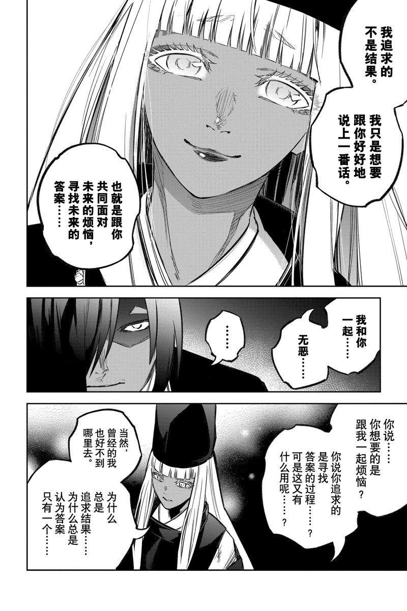 第126话