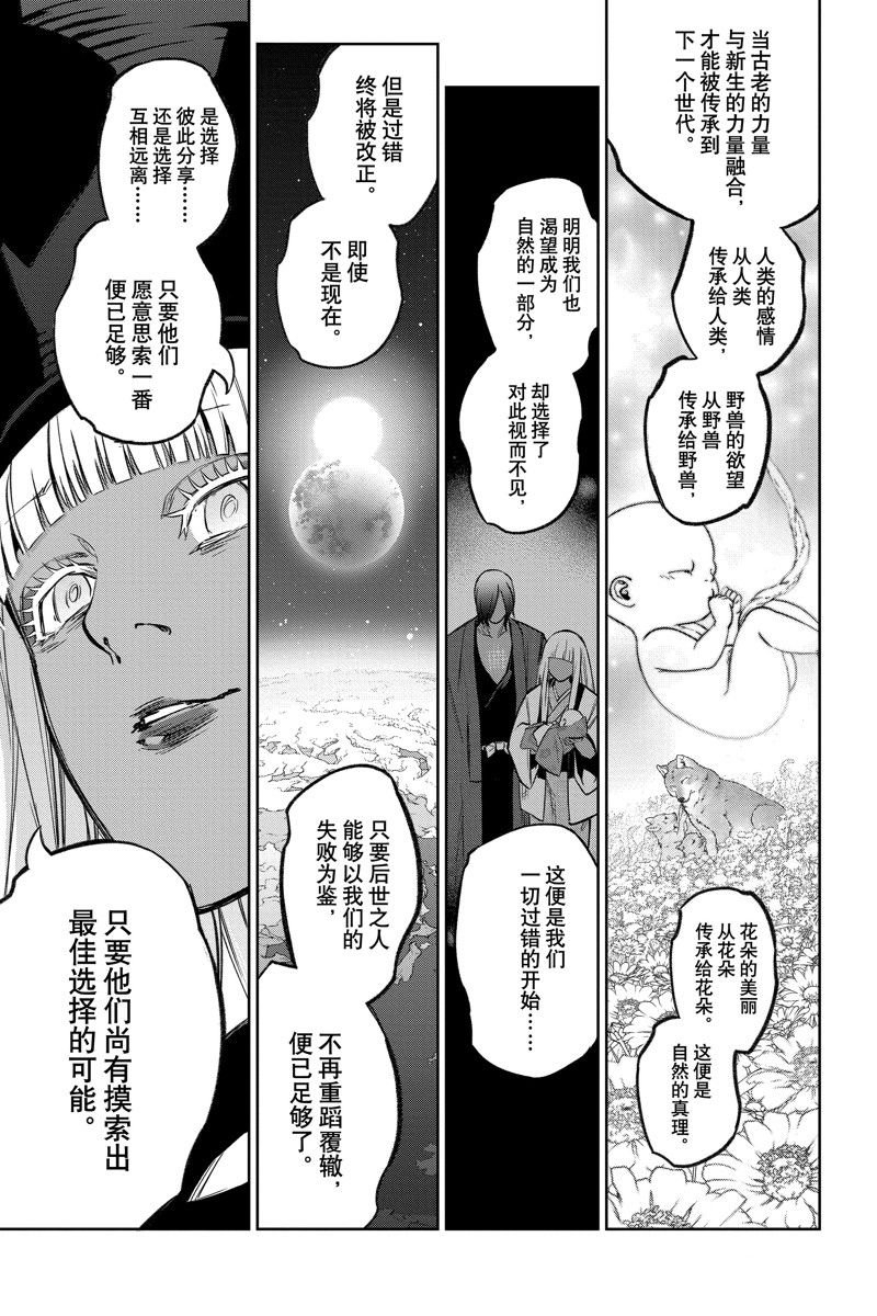 第126话