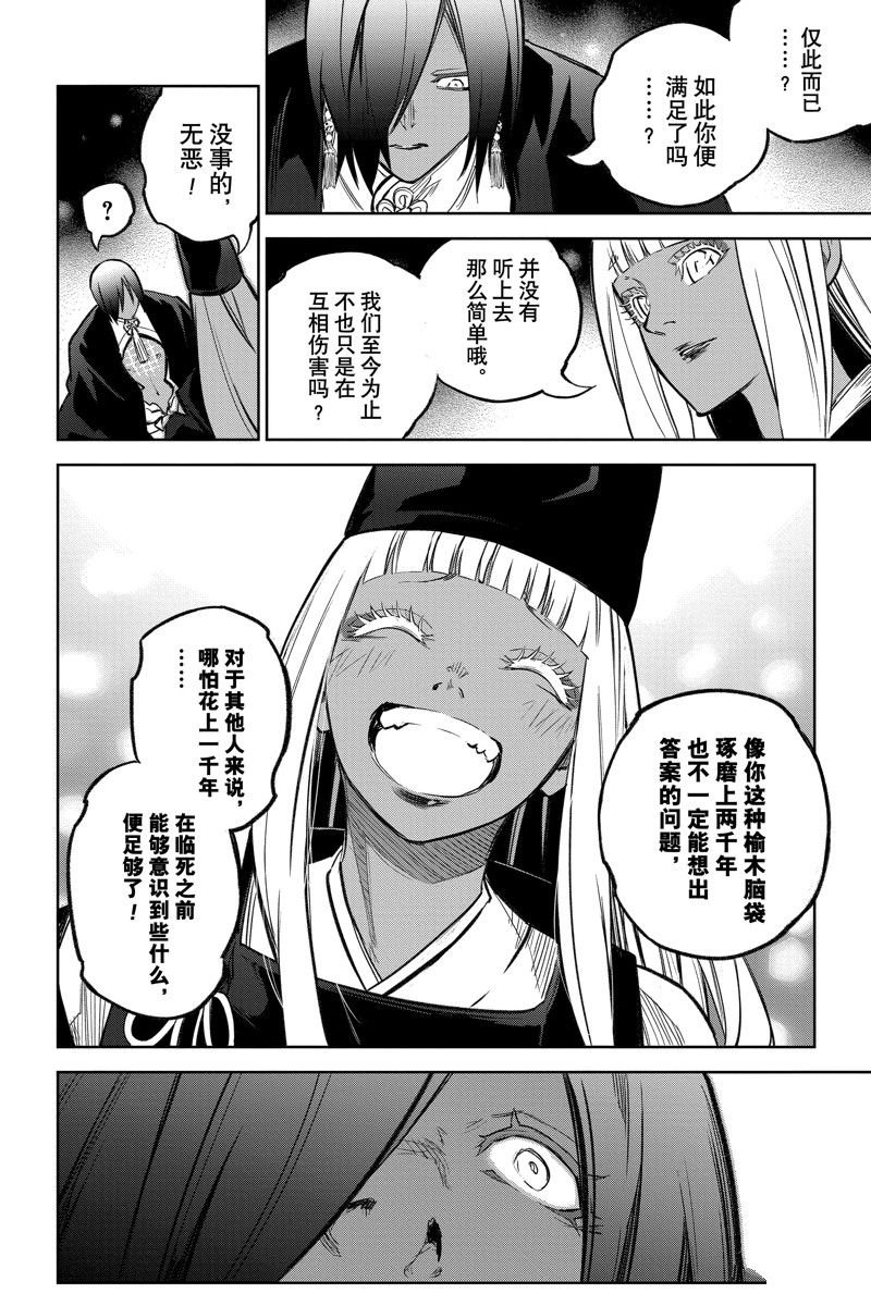 第126话