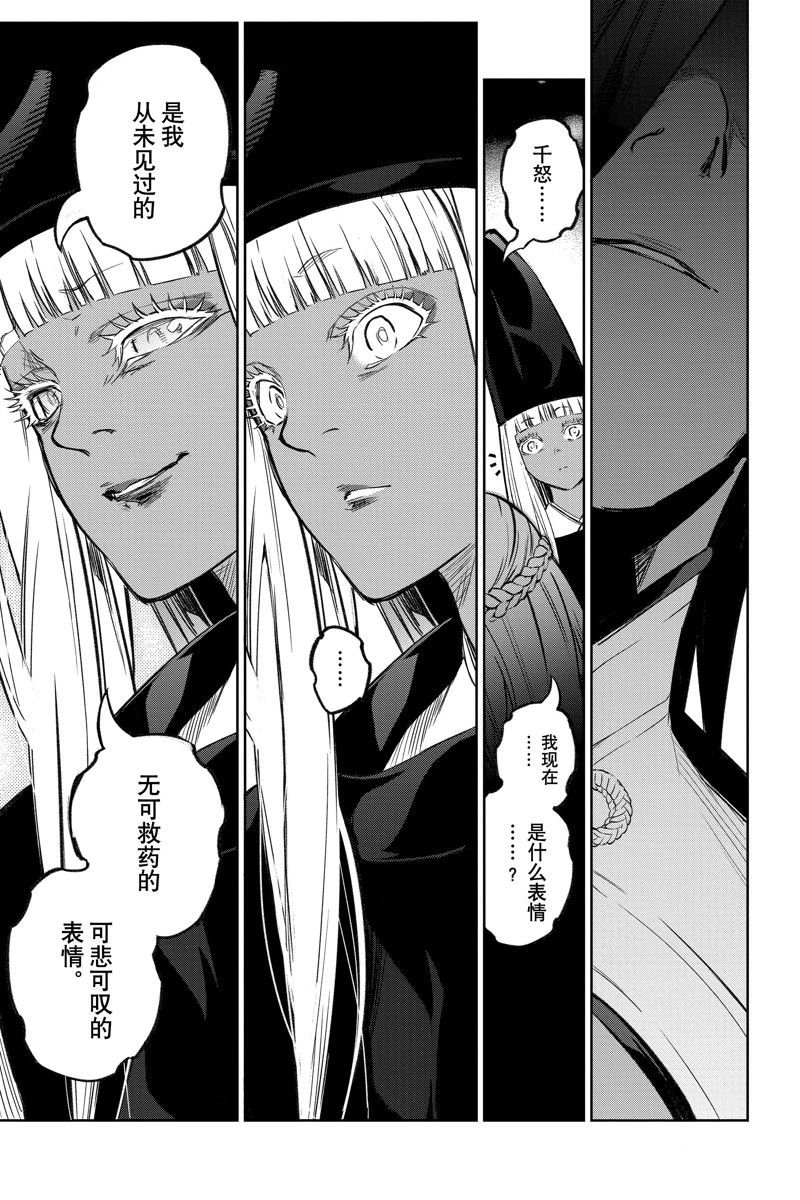 第126话