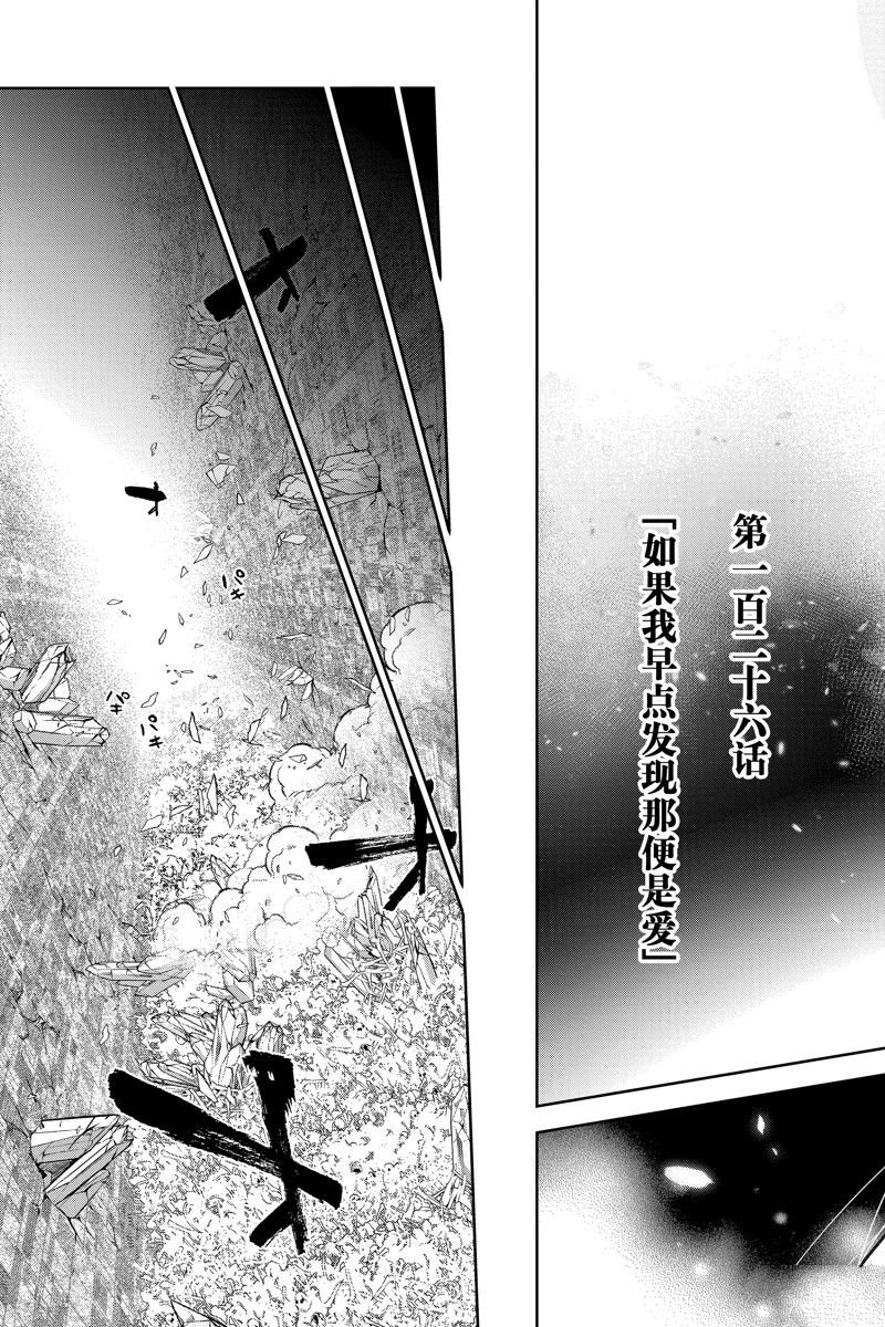 第126话