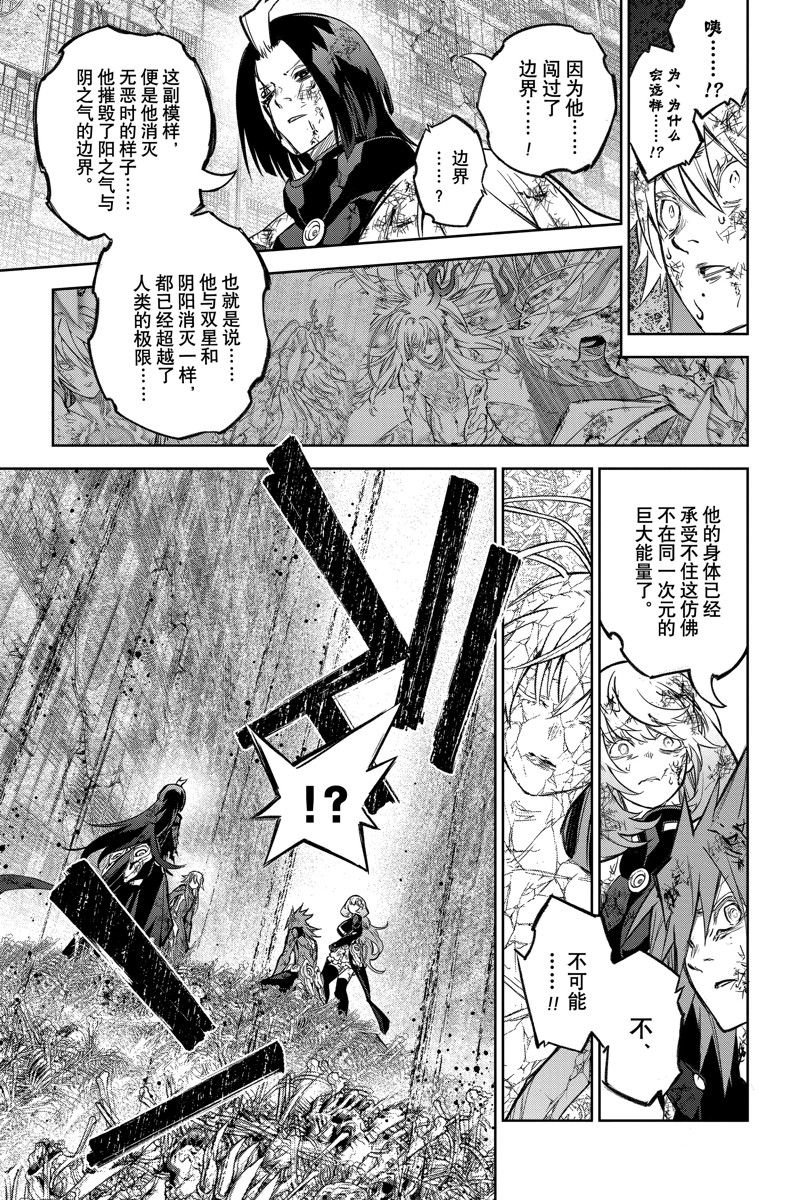 第126话