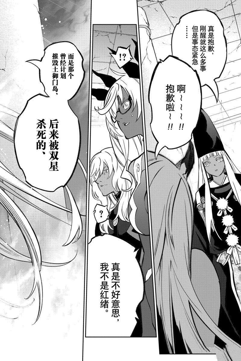 第126话