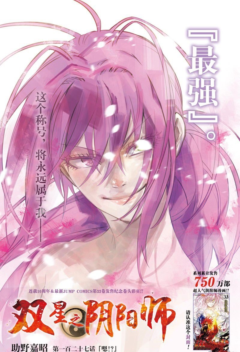 第127话