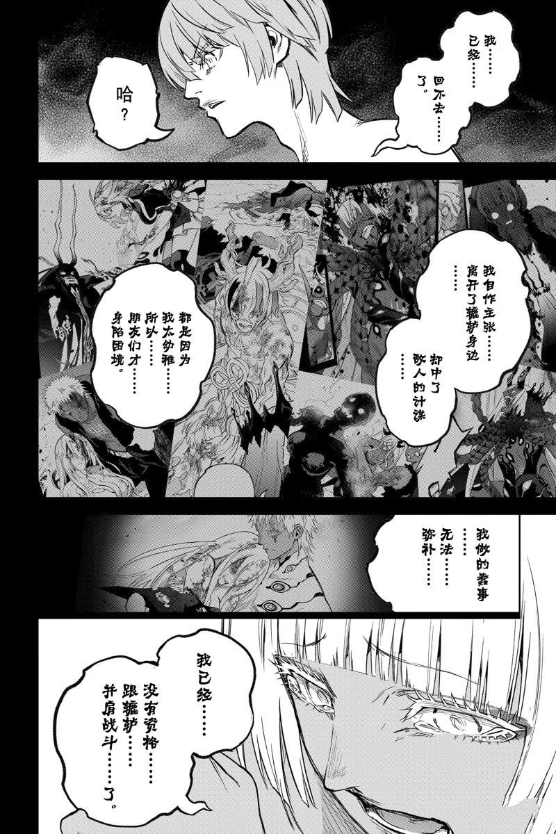 第127话