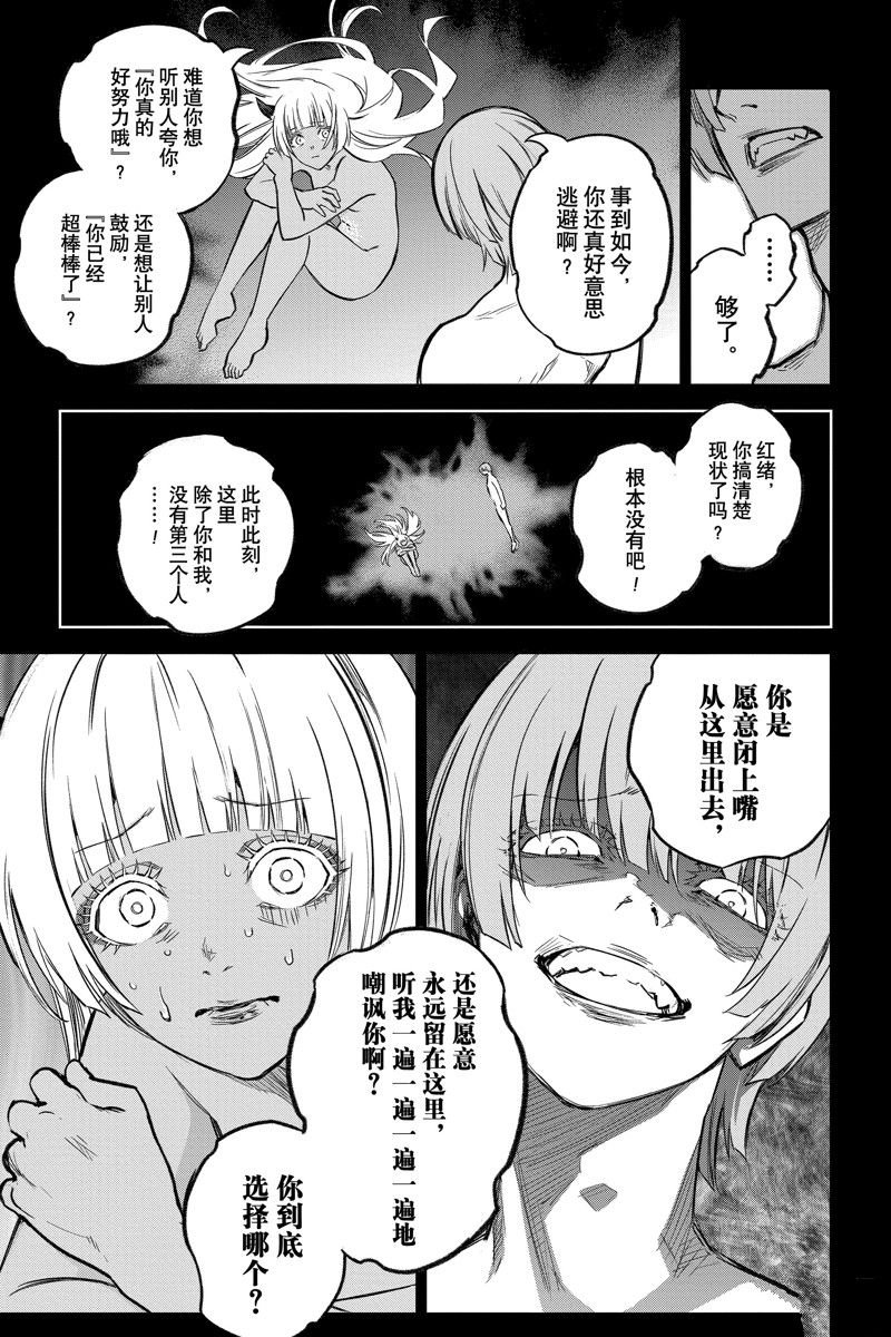 第127话