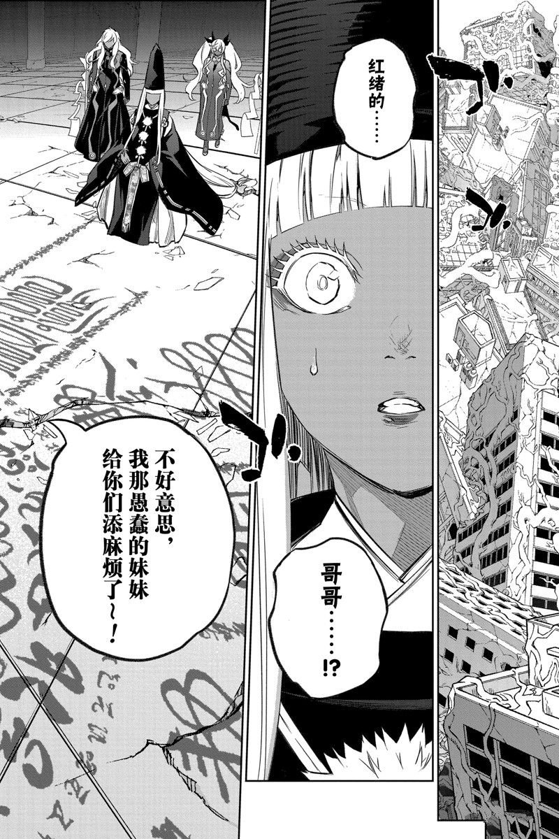 第127话