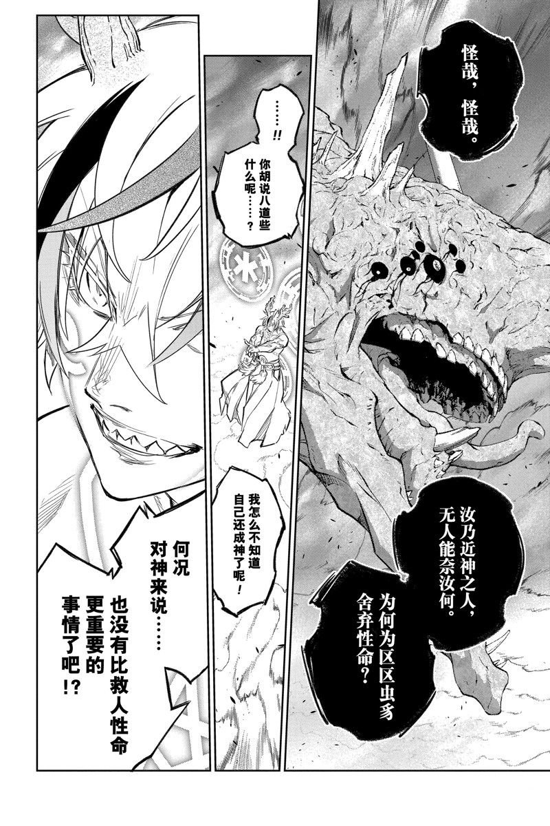 第127话