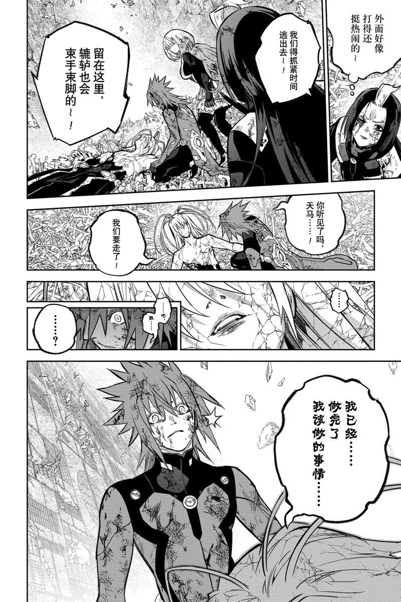 第127话
