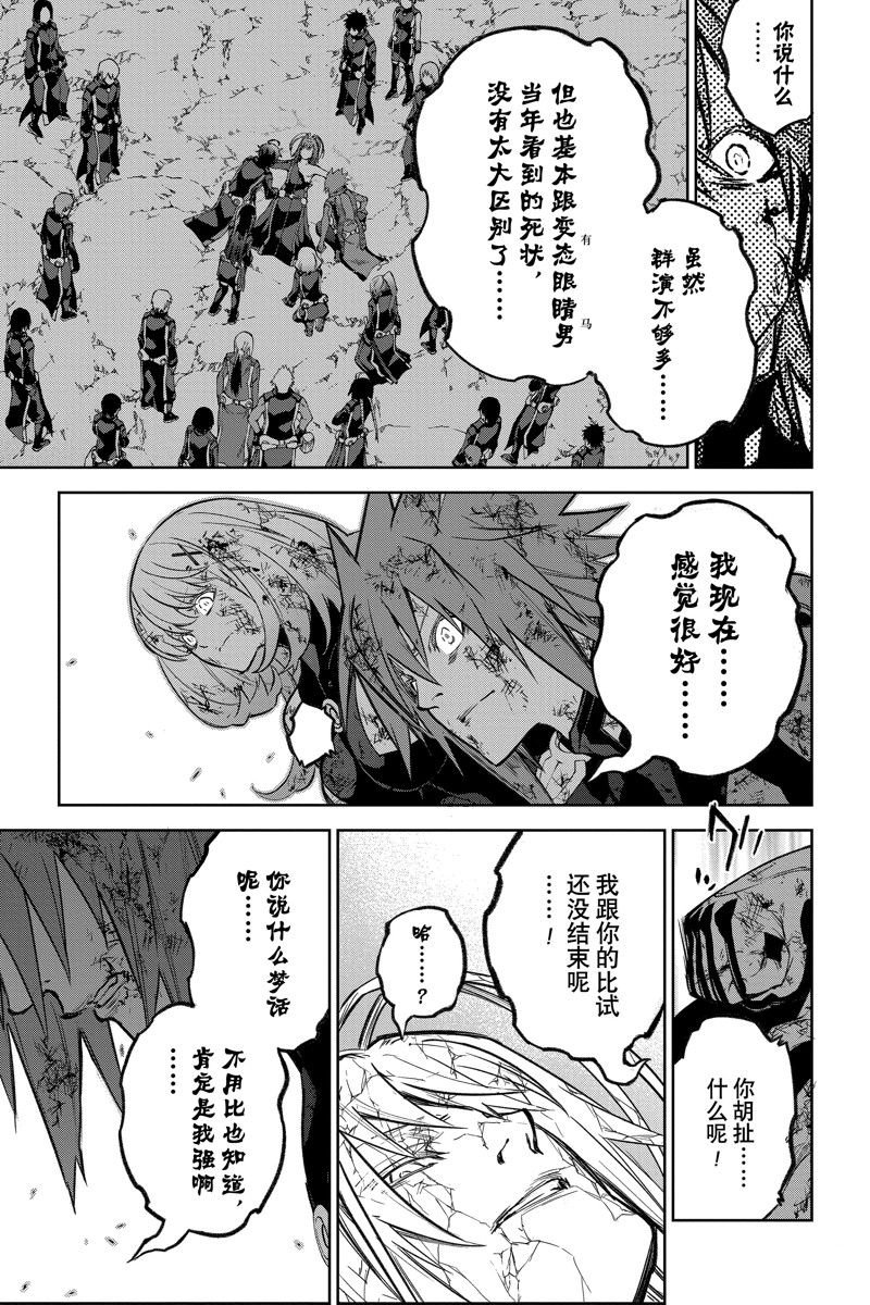 第127话