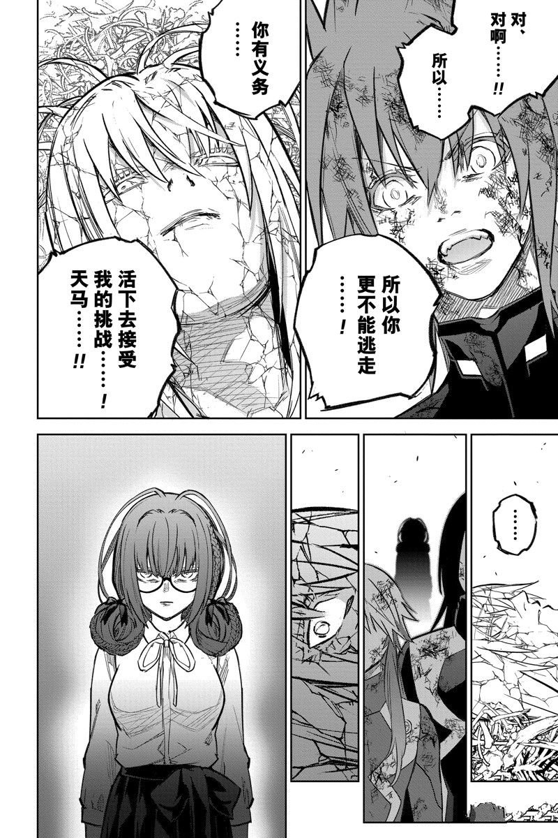 第127话