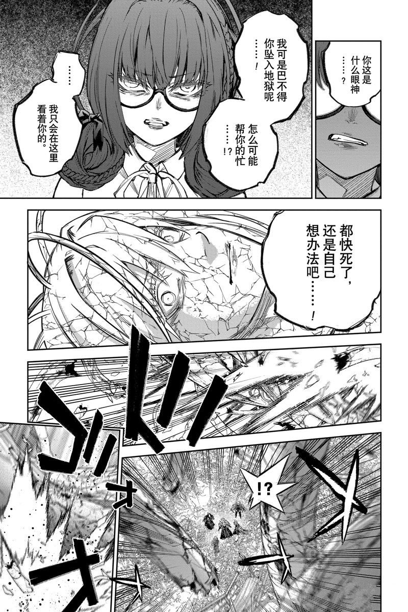 第127话