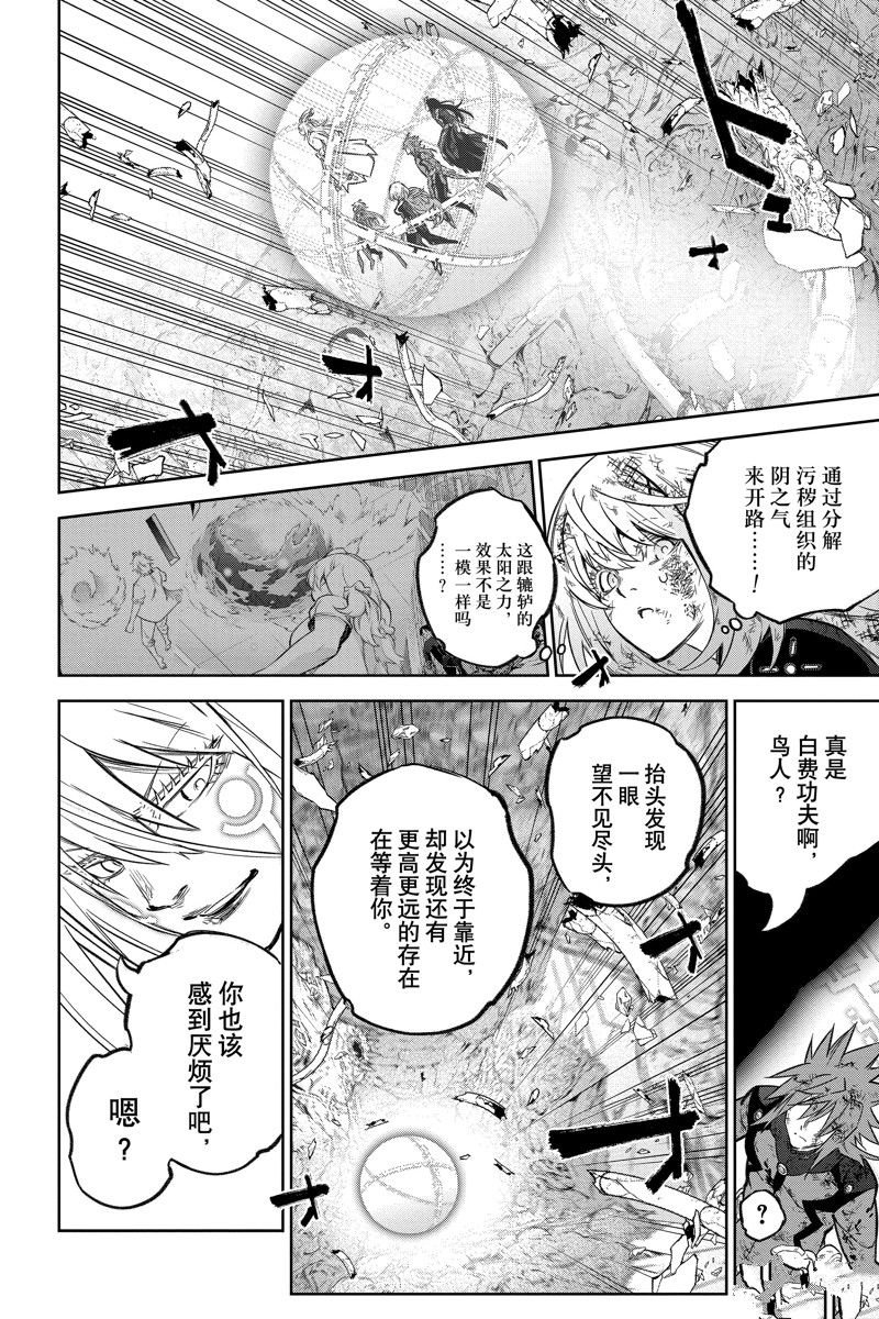 第127话
