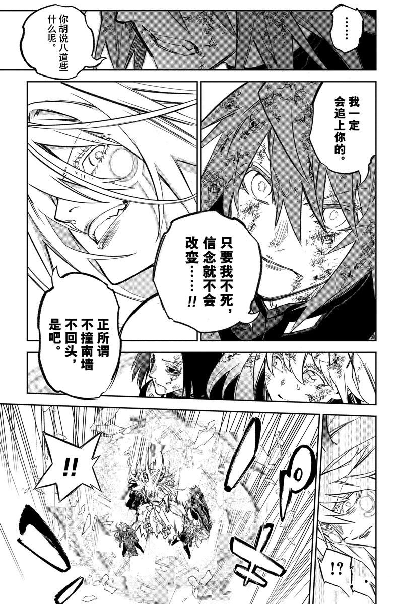 第127话